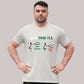 WEIGHTLIFTING T-SHIRT "SAVE YOUR TEA"