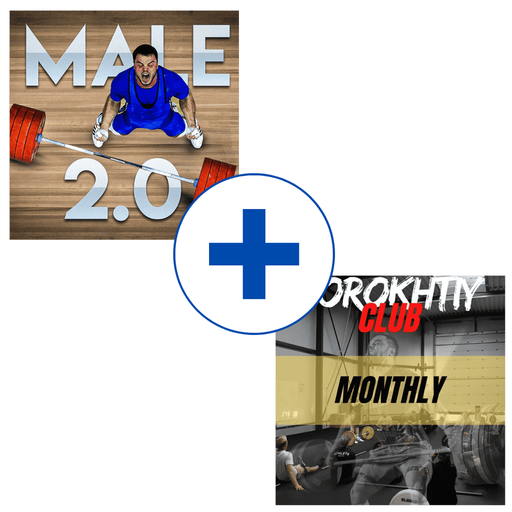 MALE WEIGHTLIFTING 2.0 + ONLINE COACHING