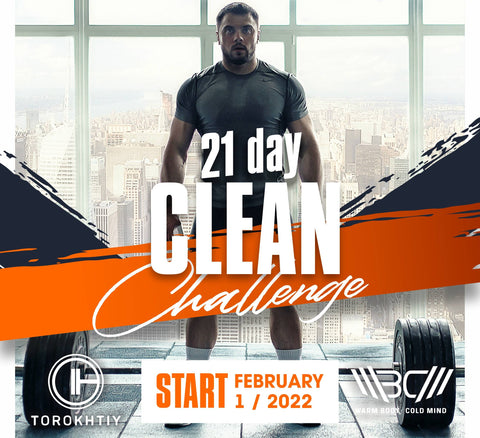 THE CLEAN MASTERCLASS CHALLENGE 2 (Feb 8, 2022)