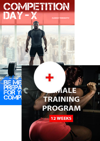 Competition Day-X + FEMALE competition program + Supplements Manual